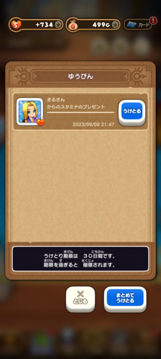 maou0203's tweet photo. 急すぎてびっくりした、、😭
まるさんありがとう😭 https://t.co/zGIsLIHC1o