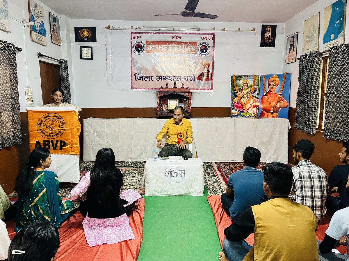 abvp4solan's tweet photo. अखिल भारतीय विद्यार्थी परिषद जिला सोलन के जिला अभ्यास वर्ग में “अभाविप की वैचारिक यात्रा”  सत्र का संचालन  करते हुए सोलन विभाग प्रमुख प्रो. चमन लाल ठाकुर￼  जी । https://t.co/NBrVO0bhLx