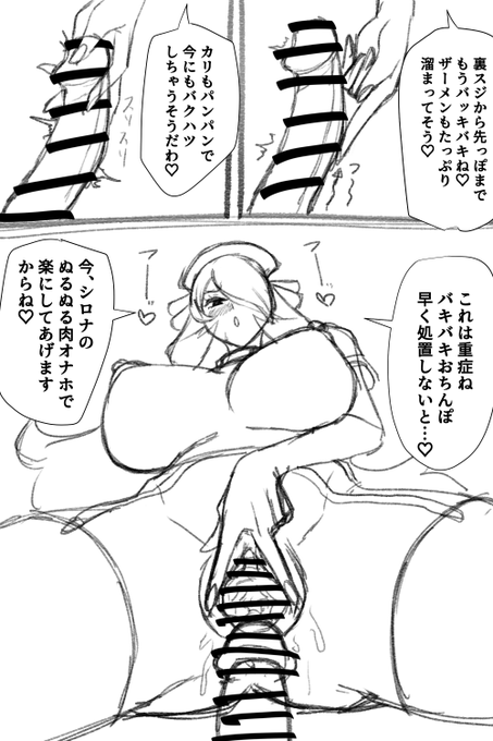 じゃ、しばらくお待たせしますね 