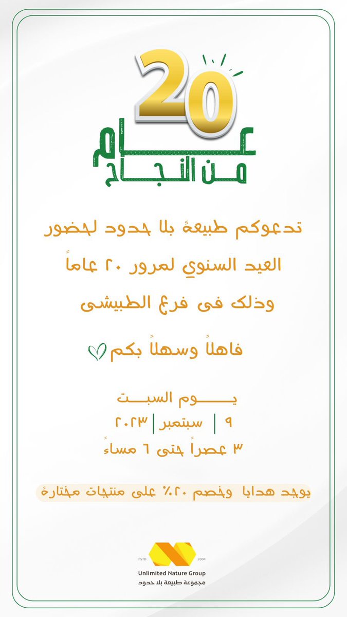 راكان سامي | Rakan sami tweet media