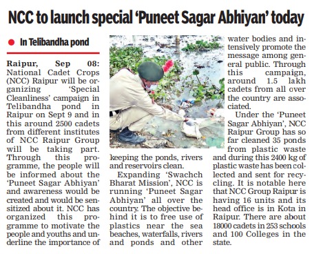 YOUTHOFCHHATTI2's tweet photo. *Mega Puneet Sagar Abhiyan* 5 local NCC units of raipur and NCC Gp Hq Raipur organised a mega puneet sagar event at Telibandha Raipur. 2500 NCC cadets along with NCC staff and 1000 civil and NGO volunteers participated in the event. https://t.co/h87nUEu5Om