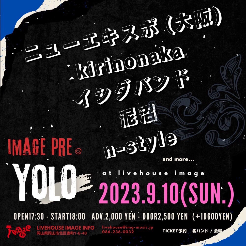 明日はイシダバンドでベースです。（・３・）