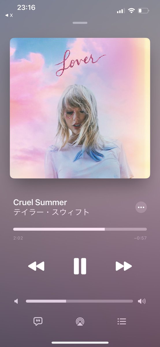 まだ夏だったらしいので聞きましたCruel Summer