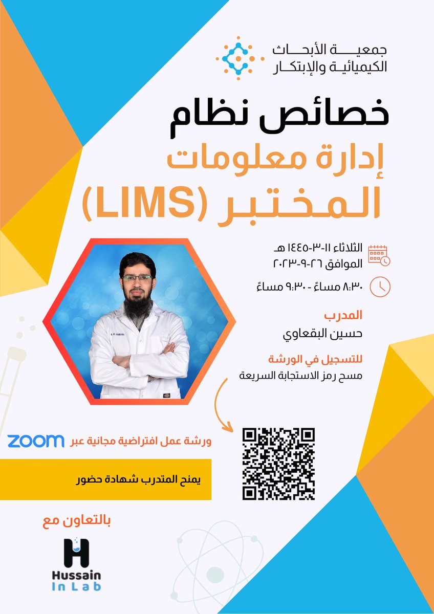 Chemicals Research and Innovation Society tweet media