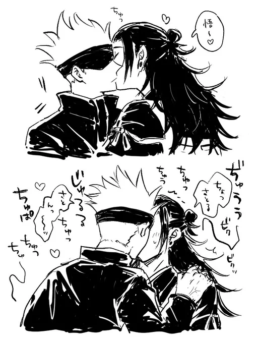 五夏らくがき 