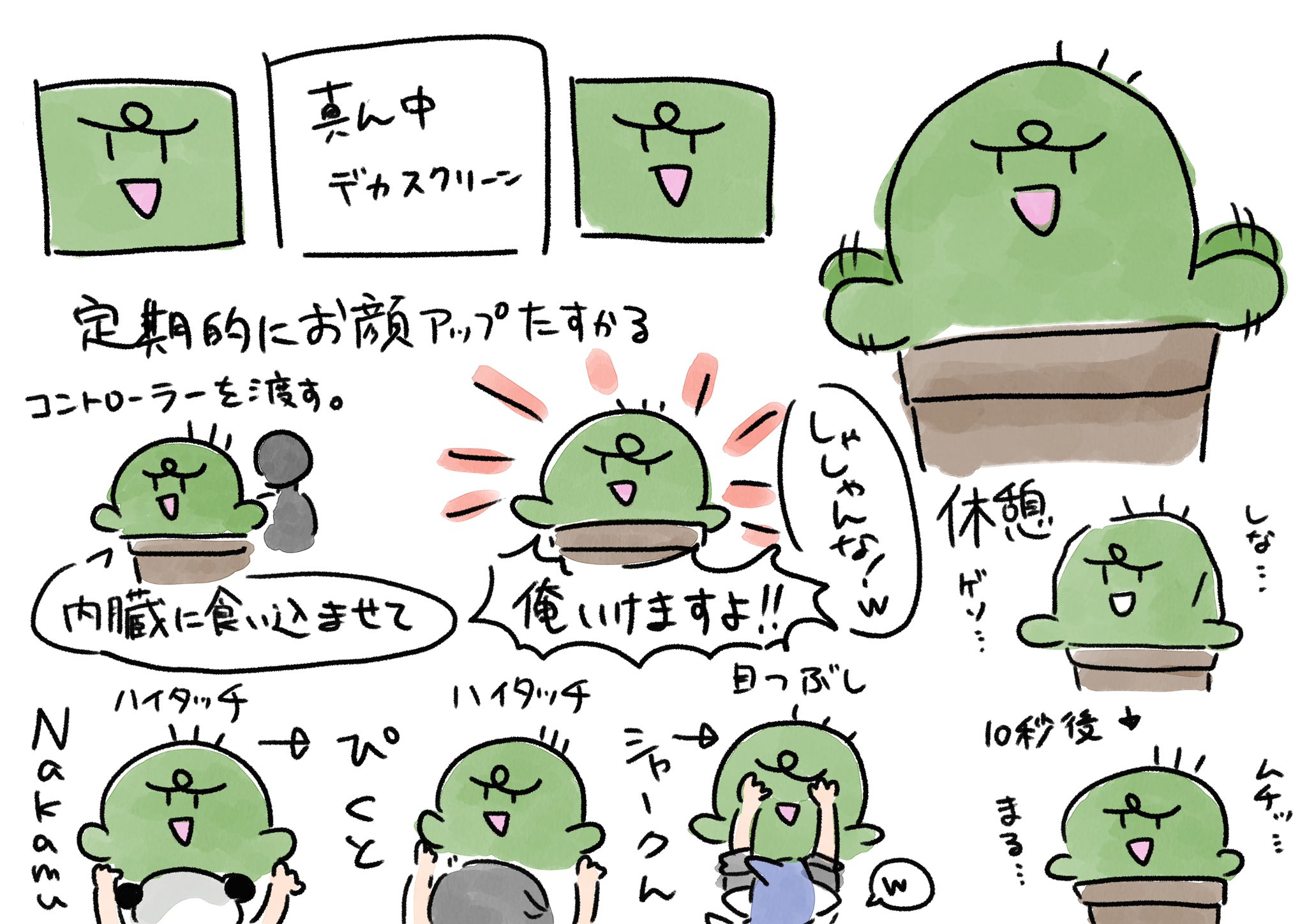 ぴーよよよ on X: 