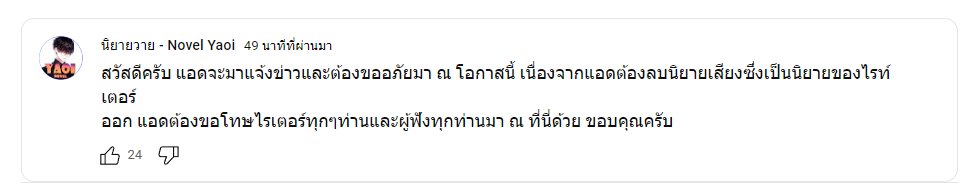 ตลกป้ะ เราฟ้องบริษัทแกแน่จ้าาาาไอ้ส้นตีน