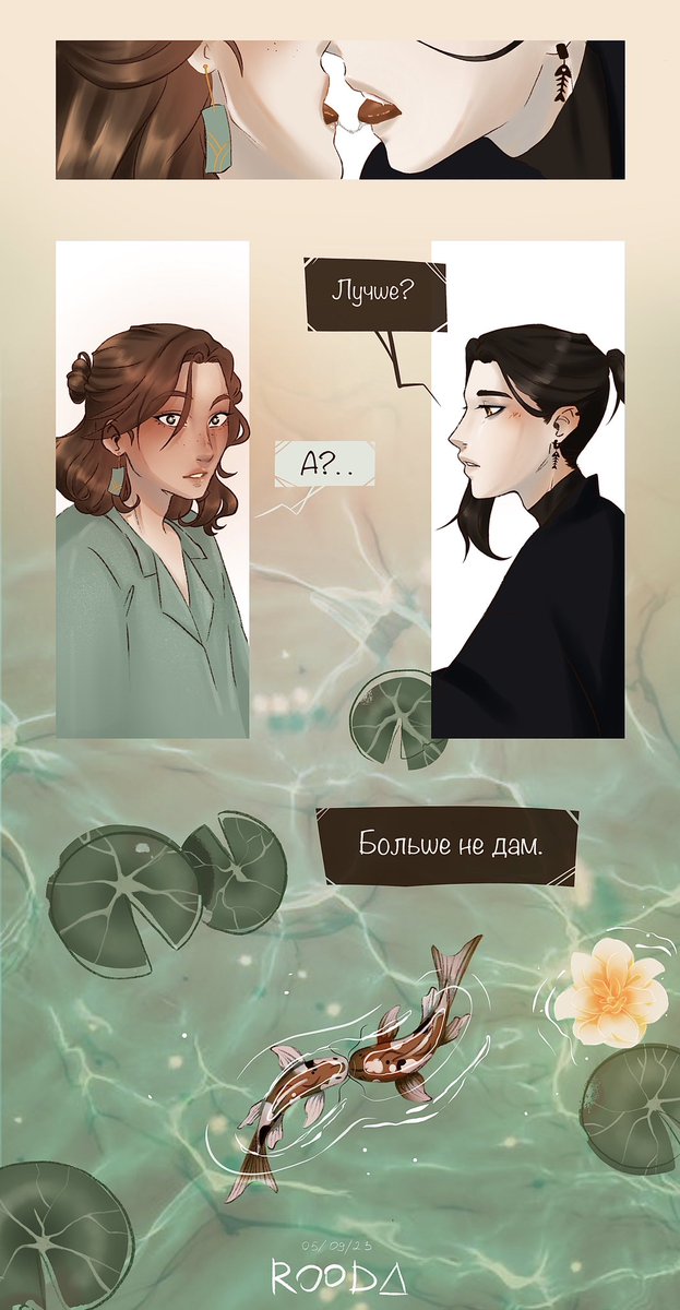 RoodSilence's tweet photo. 🍖🍃 С запозданием закончила сладкий летний комикс с ними 🫢♥️

| #tgcf #шицинсюань #shiqingxuan #hexuan #хэсюань #beefleaf #бифлифы | https://t.co/Zsh5lFB83n