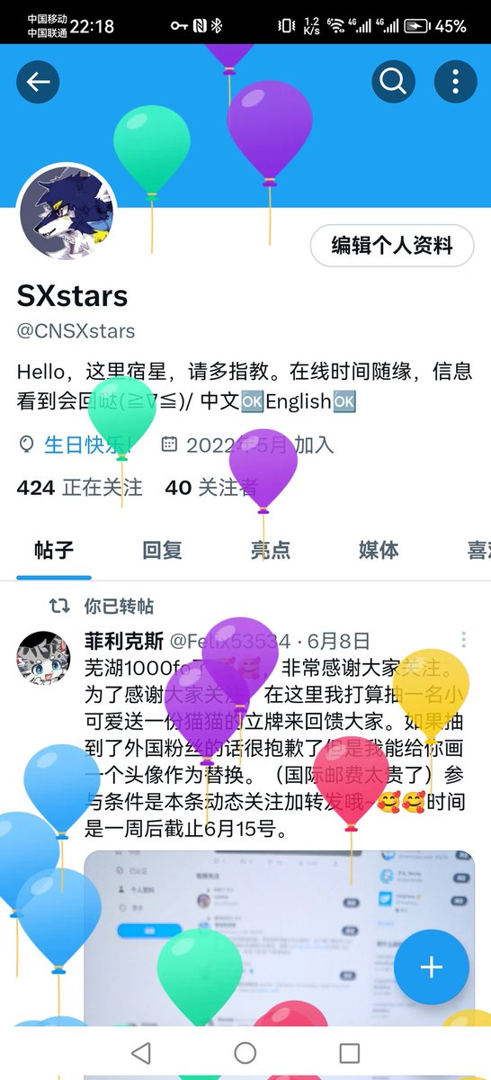 好耶！祝自己生日快乐哇，希望未来一年可以顺利一些(๑&gt;؂&lt;๑）