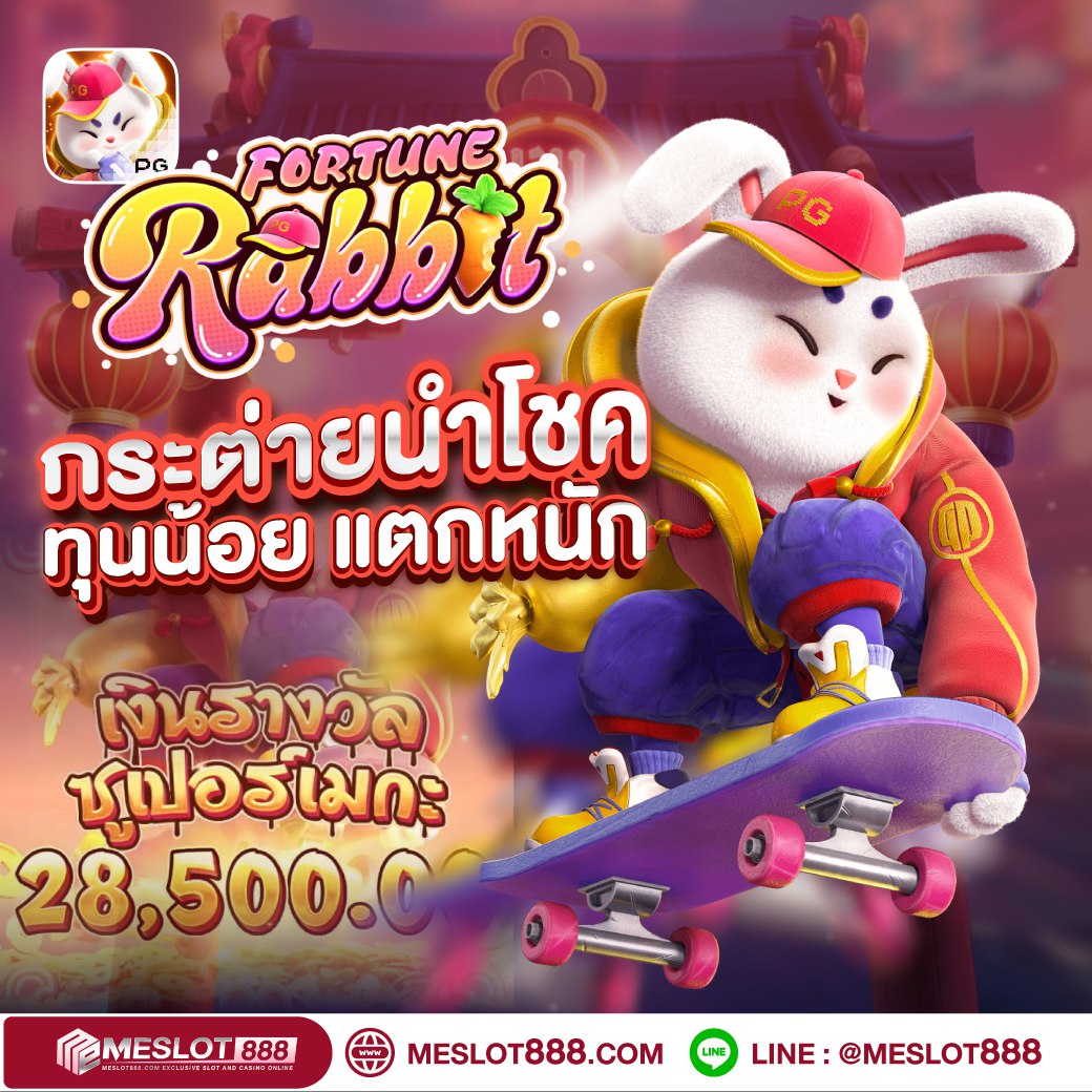 meslot888's tweet photo. 💖 ยูสใหม่เล่นยังไงก็แตก 💖
🎮 เล่นเกมส์ : https://t.co/y2hDqmomc9
📲Line : https://t.co/PrBWAGKD1E

#สล็อต #สล็อตวอลเลท  #สล็อตล่าสุด  #เว็บตรงอันดับ1 #สล็อตแตกง่าย #เว็บตรง #เว็บสล็อตอันดับ1 #สล็อตทุนน้อย #สล็อตpg #เว็บสล็อตแตกง่าย #เว็บตรงการเงิน���ัวร์ #PGสล็อต  #pgslot https://t.co/wiI3v8Fm8R