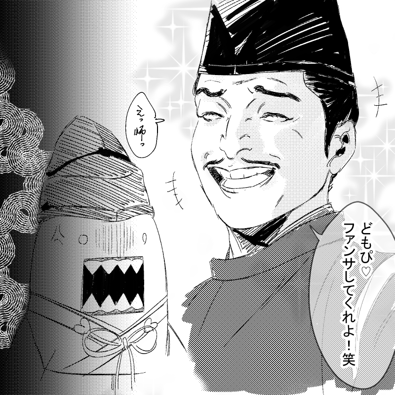 (すみません歯茎むきっとしてるどももを見た過ぎて描いてしまいましたすみません…)
https://t.co/hzhE3VVleB 