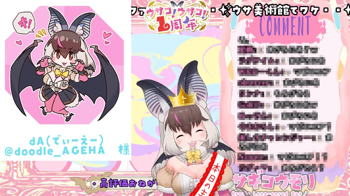 イラスト紹介してもらえてうれしい。さんキう!

【1周年記念】キ!1周年キ念Day2夜の部!ファンアートキ画🎨✨ウサ美術館てワケ🐰🦇✨ウサコ様降臨祭💜【#ウサギコウモリ #けもV #うさこぱとろーる】
https://t.co/dMD2h0J96m 