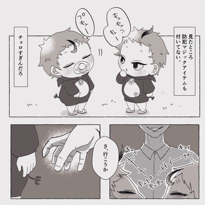 途中経過・・・
今回はちょっと不穏? 