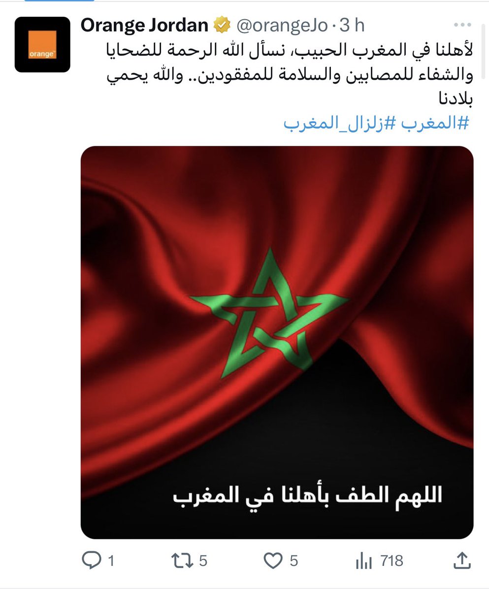 Merci à tous mes collègues Orange partout dans le monde pour leur mobilisation et élan incroyable de solidarité et générosité!