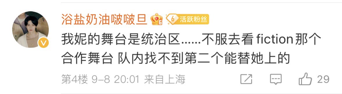 rabbit486kk's tweet photo. 素呀素呀 也是fiction唯一错拍跳错的🤭 https://t.co/OG7Xdbxec6