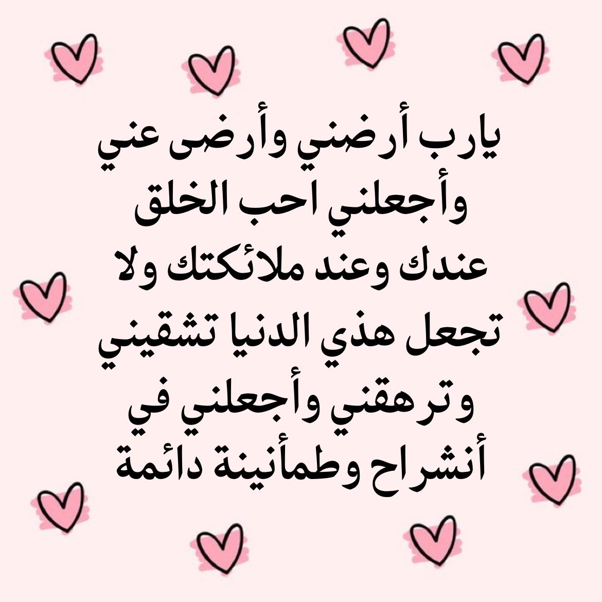 ad3yawithlove's tweet photo. https://t.co/dsCCBRWk9X