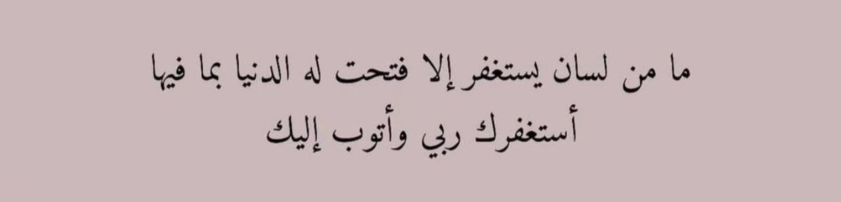 چوهرة♔𓄄 tweet media