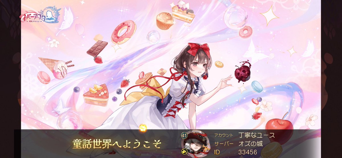 ArmlryT's tweet photo. 仲間に出会い一緒に力を合わせて、ファンタジーな世界を冒険をしよう！ https://t.co/r7CE2XxOvJ