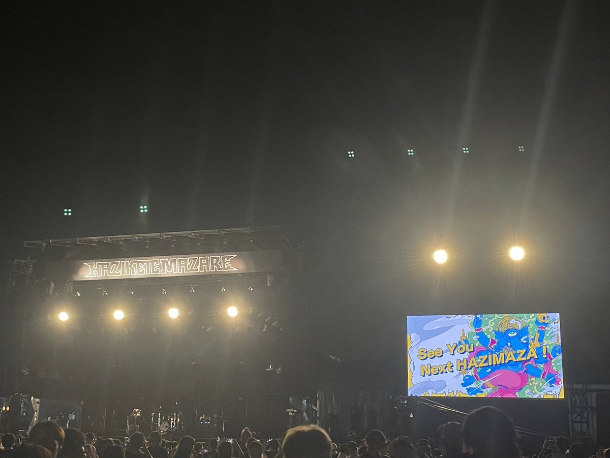 ako_manon's tweet image. 帰り道😪ヤバババやったけど
なんとか無事帰宅できました👏
あの猪狩んの嬉しそうな顔に
こっちまでもらい泣きそうになったわ
最高の一日をありがとうございました！
昨年のリベンジ軽く更新！
#ハジマザ2023