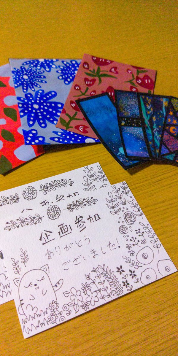 おはです🌞現在インスタでやった企画のイラスト作成中…✍初のインスタ企画で応募者がいるか不安でしたが、想定以上の方が来てくれました😊✨やはり日頃からの交流や継続は大事ですね！写真は落選者様へのプレゼント。宇宙のような柄の青いステッカーです😆💙では今日もぼちぼち👍