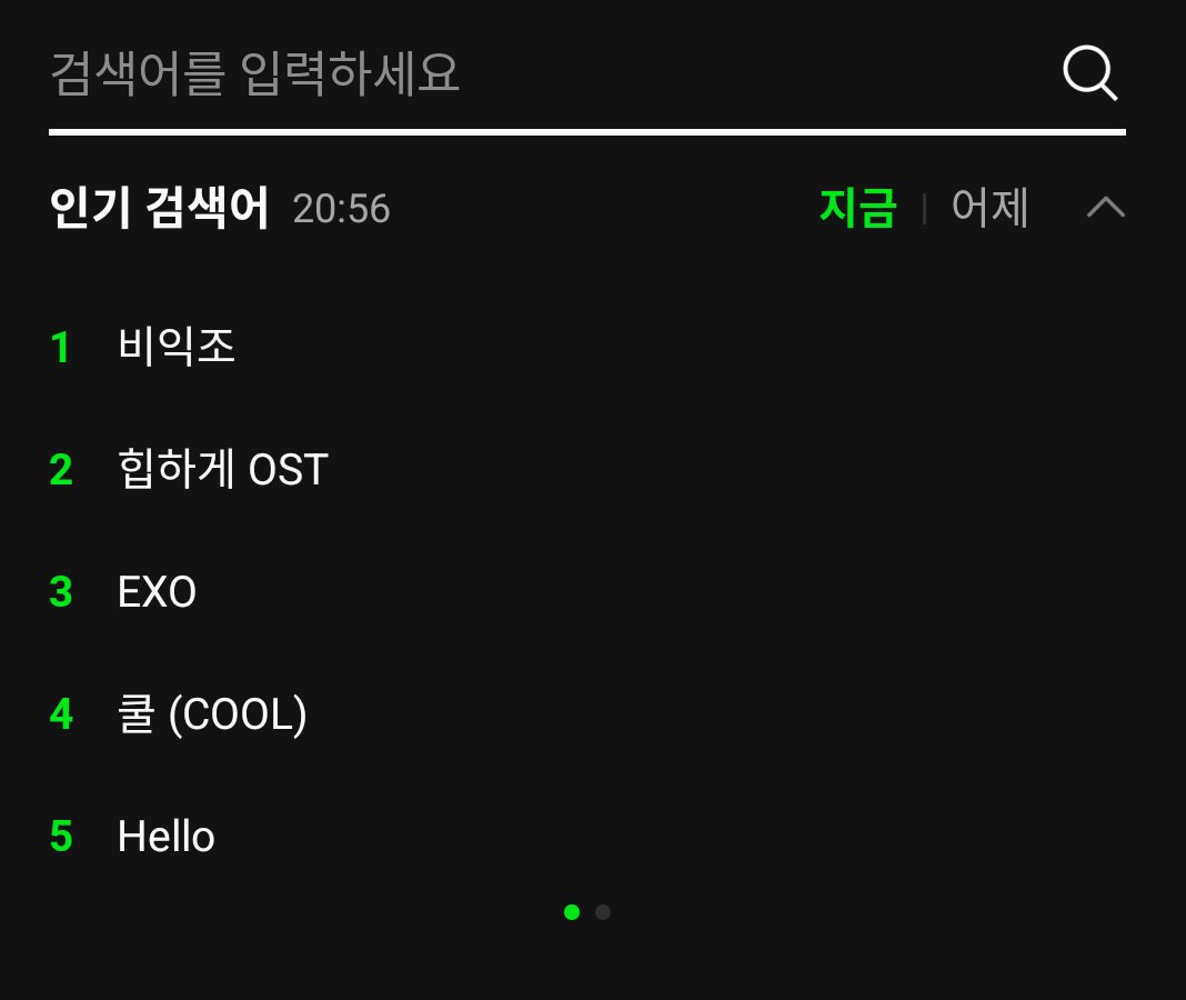 #EXO Is Trending #3 On MelOn Real Time Search! ( @weareoneEXO )