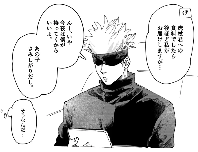 ちかしつじだい 