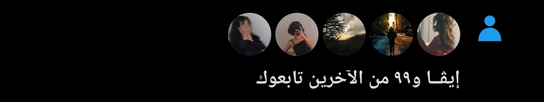 ضيفني لايك ونقطه ومش هتلاحق على كمية الفولو اللي هتجيلك 🚨🔥🔥