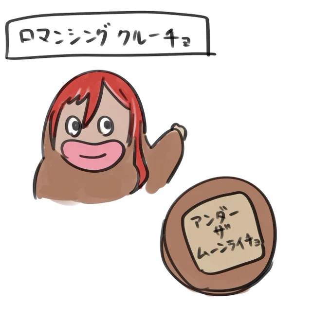 進捗(進捗ではない) 