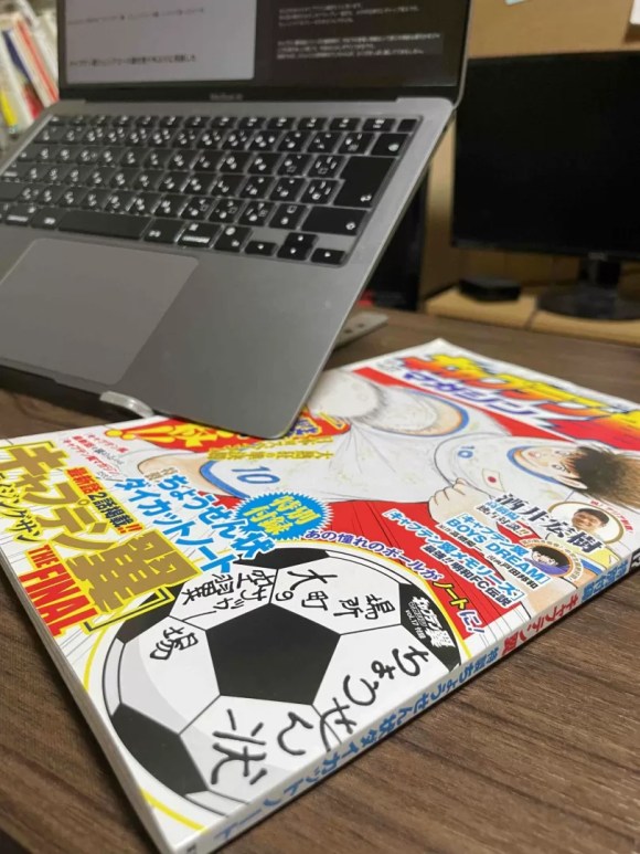 shinayan's tweet photo. キャプテン翼ジュニアユース編を数十年ぶりに再読した感想 https://t.co/OEHU5tGgNV https://t.co/yn3kFVjJSO