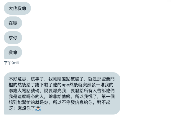 男神传送门 tweet media