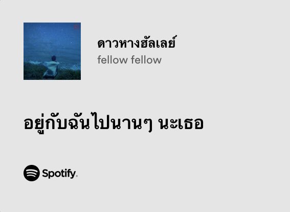 lostyouinmay's tweet photo. dear you, https://t.co/cirWcxbXv5