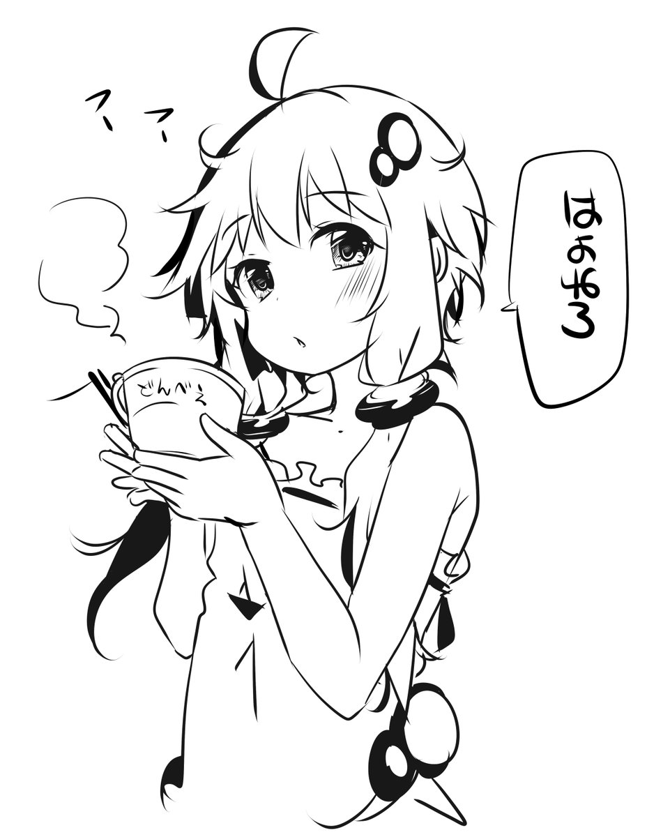 どんべえが悲しい現実をつきつけてくる…Zzz… 