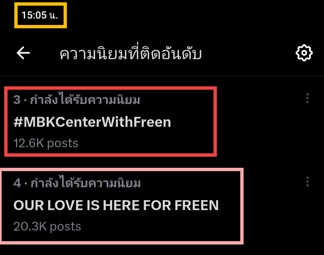 TrendForFB's tweet photo. สรุปเทรนด์ 
OUR LOVE IS HERE FOR FREEN 
- อันดับ 4 เทรนด์ไทย 
- อันดับ 8 เทรนด์โลก    
- ติดเทรนด์อีก 13 ที่ 🇻🇳🇵🇭🇲🇾🇲🇽🇵🇷🇵🇪🇺🇸🇮🇩🇧🇷🇸🇬🇪🇸🇭🇰🇹🇼
#MBKCenterWithFreen
- อันดับ 3 เทรนด์ไทย
- อันดับ 5 เทรนด์โลก
- ติดเทรนด์อีก 9 ที่  🇵🇪🇲🇾🇲🇽🇵🇭🇧🇷🇸🇬🇺🇸🇭🇰🇹🇼

#srchafreen #ฟรีนเบคstat #TrendForFB https://t.co/b9syLY1Oau
