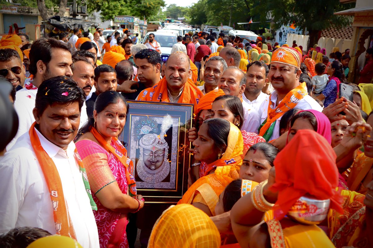 “जन जन की यही पुकार, आ रही भाजपा सरकार”

देवतुल्य जनता और कार्यकर्ताओं का भाजपा के प्रति जनसमर्थन और विश्वास ने राजस्थान में कांग्रेस सरकार की विदाई पर मुहर लगा दी है।

#ParivartanYatra #ParivartanSankalpYatra