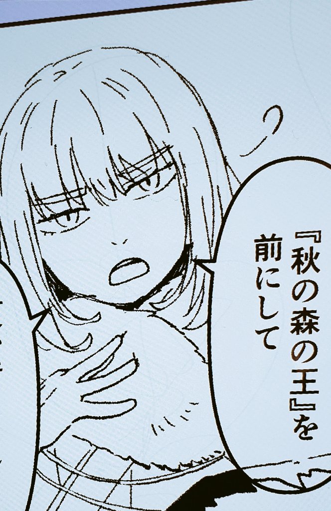 投下して寝たい… 