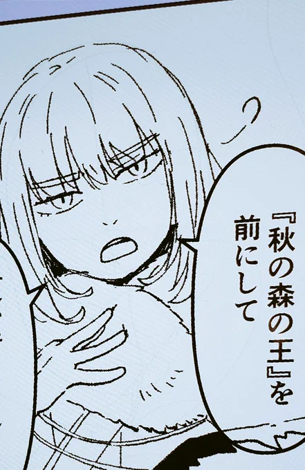 投下して寝たい… 