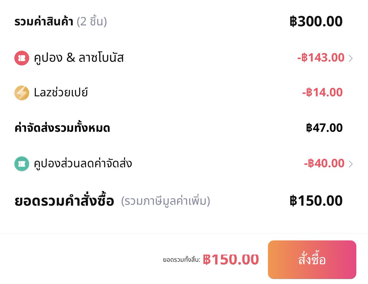 chuan_shop's tweet photo. Lazada ลด 50% รีบเลย!!
https://t.co/9YYkvPdr7i

#Lazada #LazadaTH #Lazada99ลดอลังปังทุกแบรนด์ #LazBEAUTYLive99xGF #LazBEAUTYLive99xBright #LazBEAUTYLive99xBright https://t.co/oLZJi5bsPq