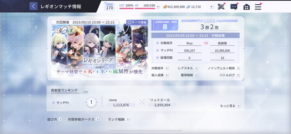 tk_assault's tweet photo. 5日目負け！しかも疲れて寝ちゃって欠席！ごめんレギメンのみんな🙇‍♂️ https://t.co/hDwv5uASC3
