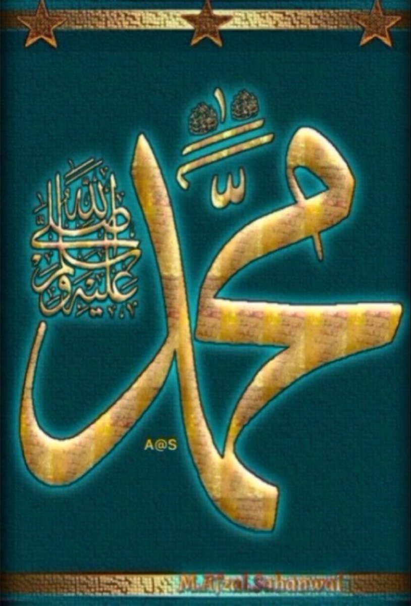 hussain786_fkh's tweet photo. ﷽ 
رَبَّنَا آتِنَا فِي الدُّنْيَا حَسَنَةً، وَفِي الْآخِرَةِ حَسَنَةً وَقِنَا عَذَابَ النَّارِ🕋🤲 https://t.co/PTW9zGg9R1