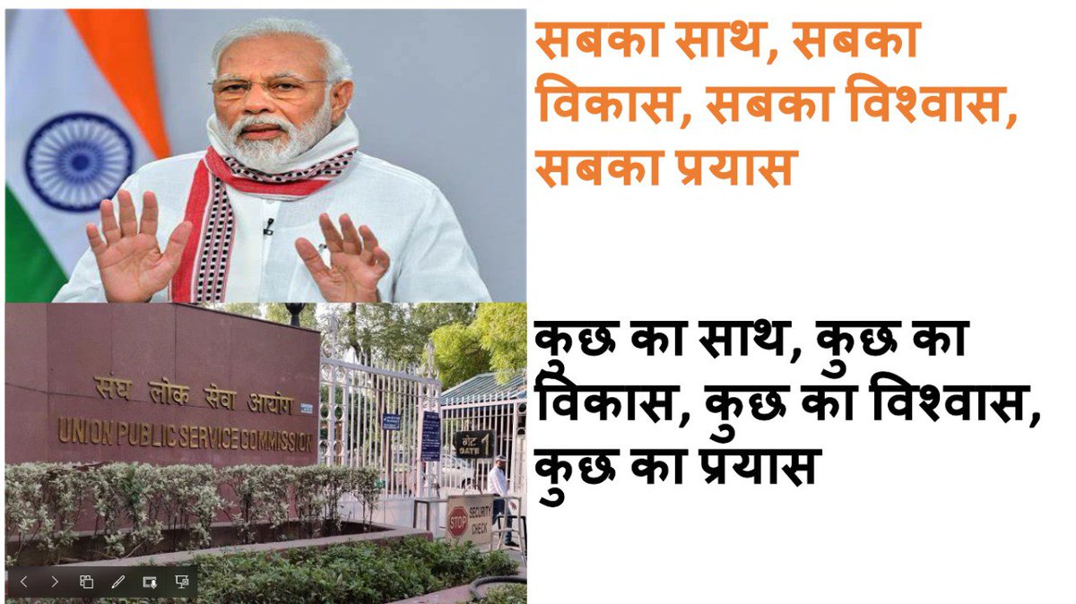 Looking forward to justice for UPSC Aspirants against #UnfairCSAT
#UPSC  showed discriminatory behaviour by giving wrong set of questions and thereby disqualifying eligible and serious candidates in a qualifying paper
#RahulGandhi
#G20Bharat
#G20India