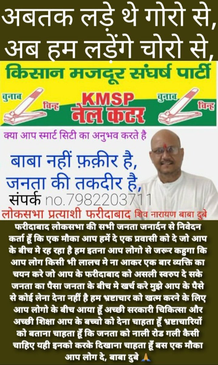 i_constructors's tweet photo. @ndtv https://t.co/AZ0mLYpfH6