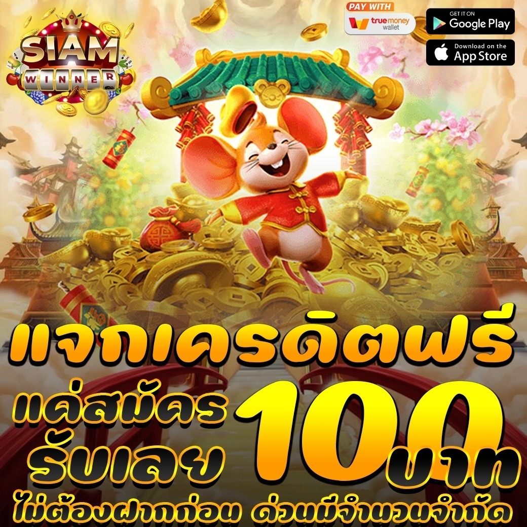 เปิดใหม่ให้ 30 แอดไปได้อีก 70 !
CODE : FGH - FFG - 140
ลองดิ lin.ee/H1eCxlU
