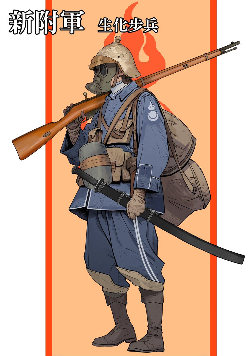 More soldiers from Yuan~