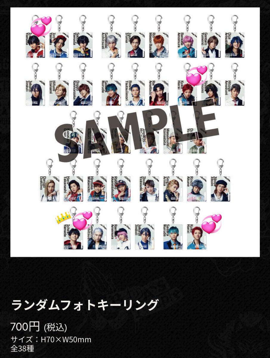 【初代ヒプステ】BoPセット☆ KING e-SHOP > ヒプノシスマイク -Division Rap Battle- Rule the