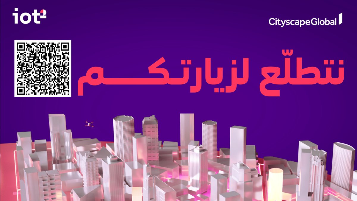 بانتظاركم غدا في معرض #سيتي_سكيب العالمي ونتشرف بزيارتكم لنا في جناحنا رقم H2.I20📍 لاكتشاف مستقبل الحياة الذكية وقوة تمكين الأشياء!
<a href="/CSGlobalKSA/">Cityscape Global</a> 
#CityScapeglobal