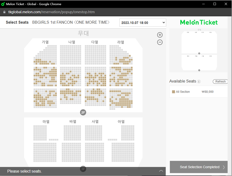 BBGirlsMalay's tweet photo. To anyone who gonna attend the 1st fancon, it seems like suddenly that is alot of empty seat available now, probably due to the resellers botting the tickets.

if you want, you can cancel yr previous seat and get a much better seat now! only 2000 won booking fee will be deducted. https://t.co/6Qqo3NXzuW
