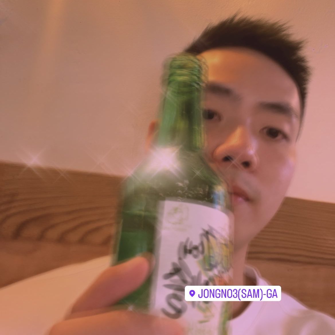 คืนนี้ที่