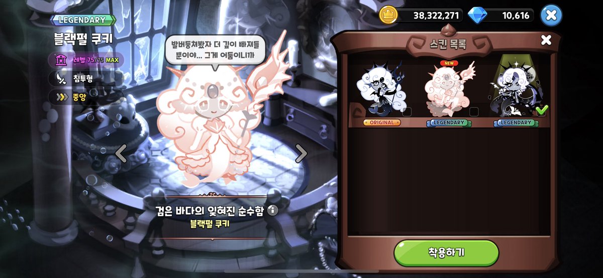 드디어…나왔다…드디어…