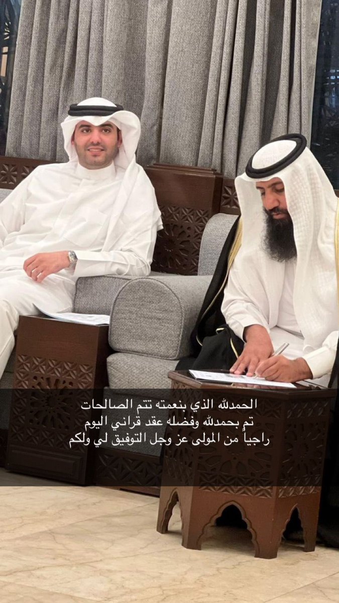 خالد بندر tweet media