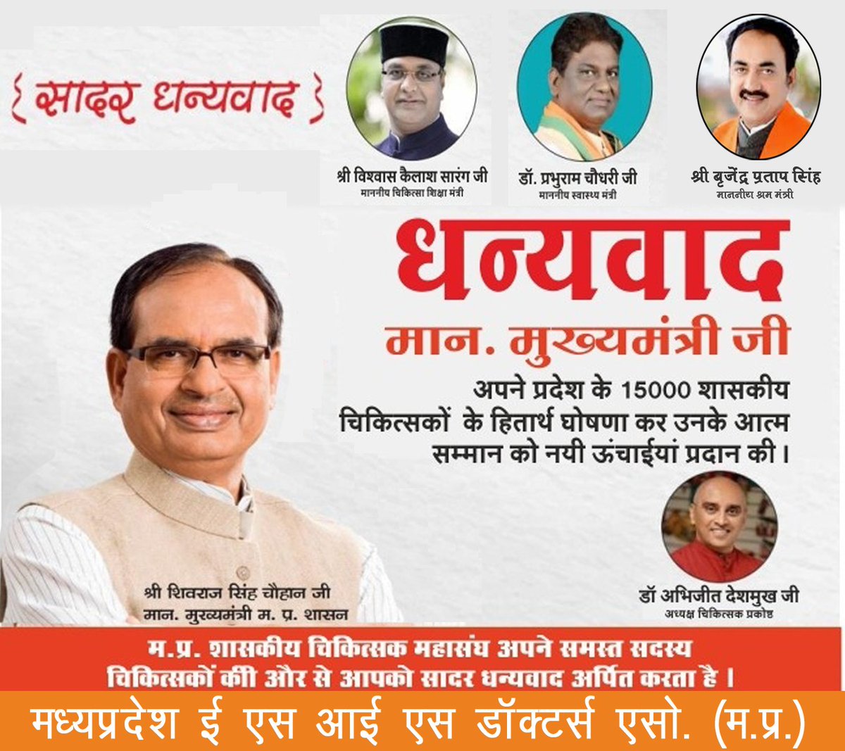 DrArvindBhatia1's tweet photo. https://t.co/DMtfMNbEnU